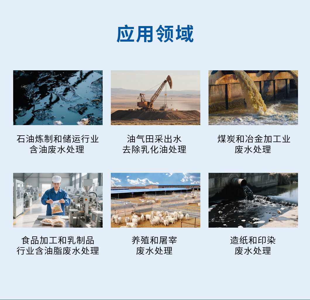 高效溶气气浮机8